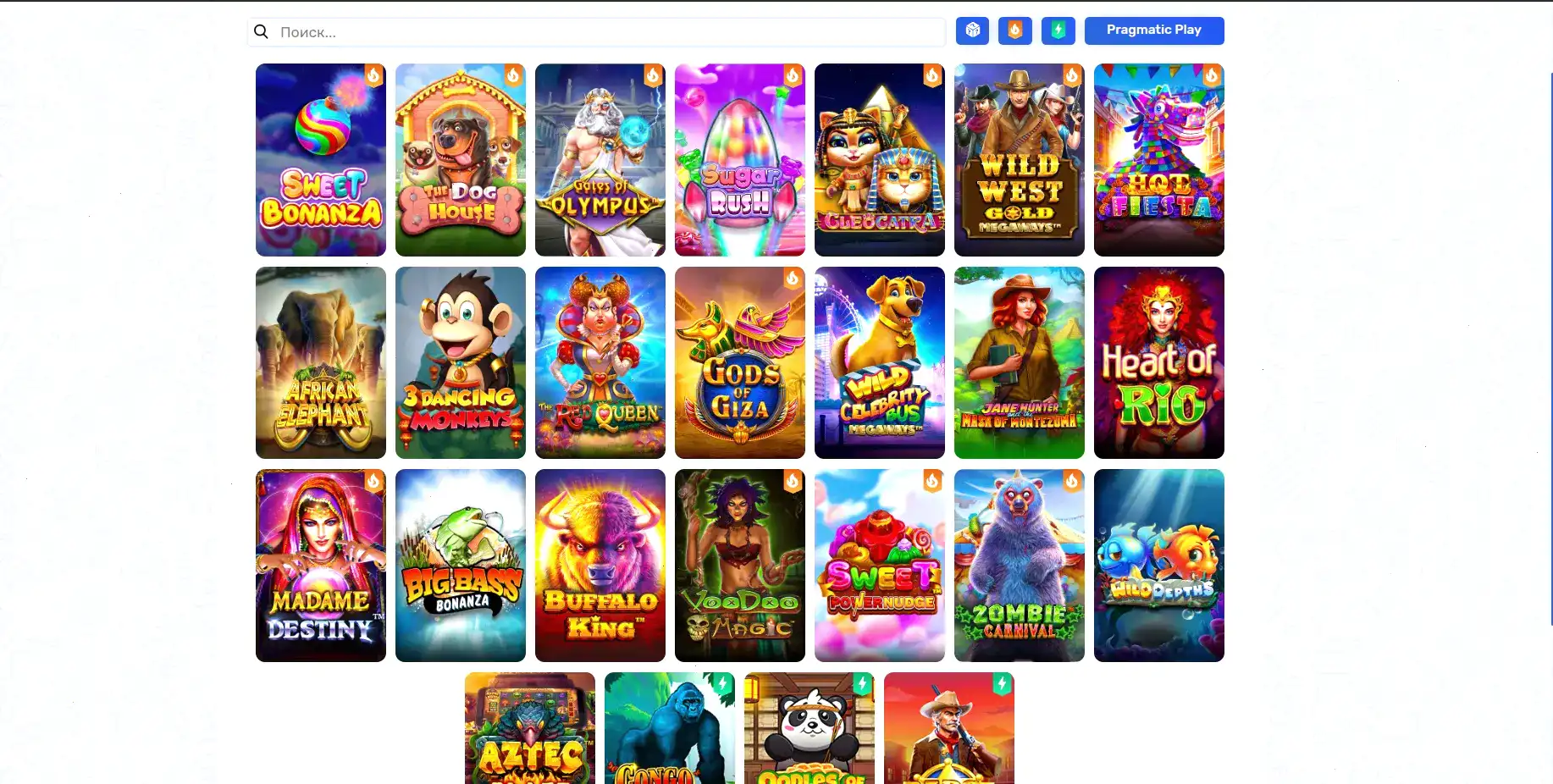Атмосфера казино Dbbet - интерфейс и игровой зал